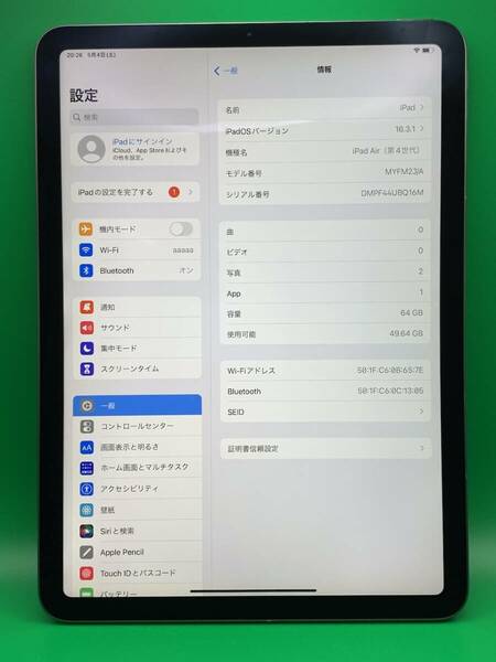 ★激安・訳あり iPad Air 第4世代 Wi-Fi 64GB 最大容量90% 10.9インチ MYFM2J/A スペースグレー 中古 新古品 MT0667 