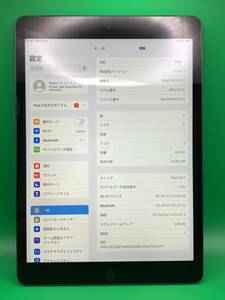 ★ちょい美品 iPad 第9世代 Wi-Fi+Cellular 64GB SIMフリー 最大容量99% 格安SIM可 KDDI ○ MK473J/A スペースグレー 中古 新古品 MT0659 