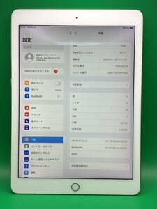 ★激安・訳あり iPad Pro 9.7インチ Wi-Fi 32GB MLMQ2J/A ゴールド 中古 新古品 MT0655 