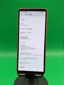 ★本体美品 Xperia 10 III 128GB SIMフリー 最大容量良好 格安SIM可 SIMフリー - SO-52B ピンク 中古 新古品 W025 