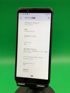 ★激安 AQUOS sense3 64GB SIMフリー 最大容量良好 格安SIM可 au 〇 SHV45 ブラック系 中古 新古品 ZM0027 