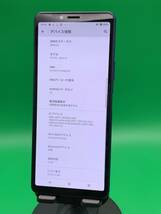 ★激安 Xperia 10 II 64GB SIMフリー 最大容量良好 格安SIM可 docomo 〇 SO-41A ブルー 中古 新古品 YM1168 _画像1