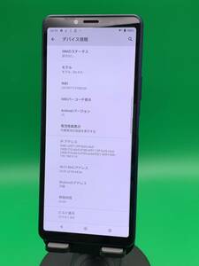 * super-discount Xperia 10 II 64GB SIM free most high capacity excellent cheap SIM possible docomo 0 SO-41A blue used new old goods YM1168