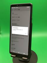 ★ちょい美品 Xperia 10 II 64GB SIMフリー 最大容量良好 格安SIM可 docomo 〇 SO-41A ブラック 中古 新古品 BPI0553 _画像3