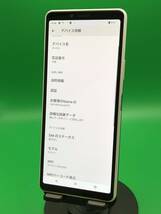 ★美品 Xperia 10 II 64GB SIMフリー 最大容量良好 格安SIM可 docomo 〇 SO-41A ホワイト 中古 新古品 BTJ0636 _画像2