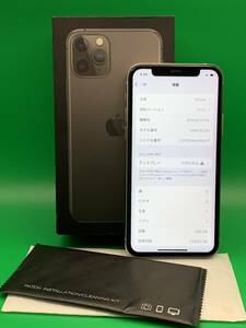 iPhone 11 Pro 256GB シルバー ドコモ