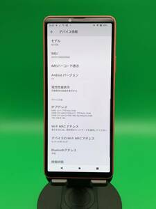 * a little beautiful goods Xperia 10 III 128GB SIM free most high capacity excellent cheap SIM possible SIM free - SO-52B pink used new old goods W008 A-1