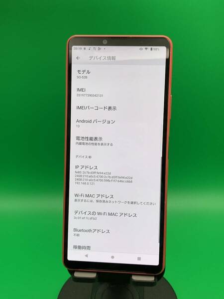 ★激安 Xperia 10 III 128GB SIMフリー 最大容量良好 格安SIM可 SIMフリー - SO-52B ピンク 中古 新古品 W027 