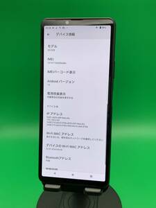 * super-discount Xperia 10 III 128GB SIM free most high capacity excellent cheap SIM possible SIM free - SO-52B black used new old goods W057