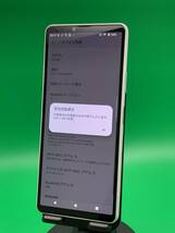 ★美品・訳あり Xperia 10 III 128GB SIMフリー 格安SIM可 SIMフリー - SO-52B ホワイト 中古 新古品 W087 A-2_画像2