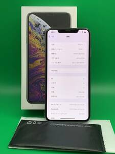 ★激安 iPhone XS Max 256GB SIMフリー 格安SIM可 KDDI ○ MT6V2J/A シルバー 中古 新古品 BP1627 