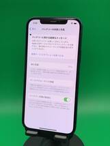 ★激安・訳あり iPhone 12 64GB SIMフリー 格安SIM可 SoftBank ○ MGHR3J/A ブルー 中古 新古品 BP3047 2_画像2