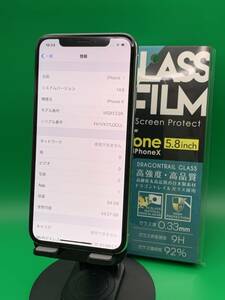 ★激安 iPhone X 64GB SIMフリー 最大容量100% 格安SIM可 SoftBank ○ MQAY2 J/A シルバー 中古 新古品 MT0627 1