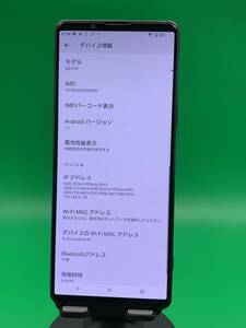 * super-discount * with translation Xperia 1 III 256GB SIM free most high capacity excellent cheap SIM possible SIM free - SO-51Bf Lost purple used new old goods W147 A-2
