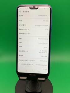 ★やや美品 HUAWEI P20 lite 32GB SIMフリー 最大容量良好 格安SIM可 softbank 〇 ANE-LX2J クラインブルー 中古 新古品 YM1424 