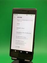 ★激安 Xperia X Performance 32GB 最大容量良好 KDDI ○ SOV33 グラファイトブラック 中古 新古品 510388 _画像1