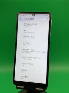 ★美品 AQUOS sense4 basic 64GB SIMフリー 最大容量良好 格安SIM可 SoftBank ○ A003SH シルバー 中古 新古品 818989 