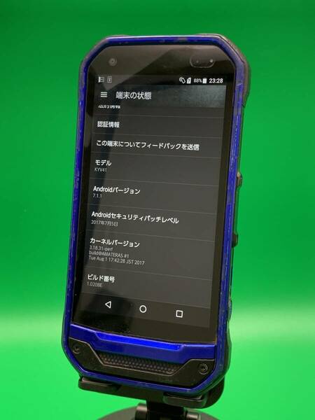 ★激安 Torque G03 32GB SIMフリー 最大容量良好 格安SIM可 KDDI ○ KYV41 ブルー 中古 新古品 1026472-1 