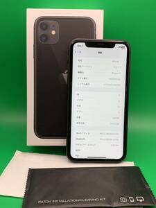 ★バッテリー100% iPhone 11 128GB SIMフリー 最大容量100% 格安SIM可 KDDI ○ MWM02J/A ブラック 中古 新古品 625899 