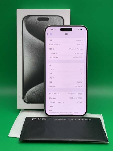 ★新品同様 iPhone 15 Pro Max 256GB SIMフリー 最大容量100% メーカー保証 格安SIM可 Apple MU6Q3J/A ホワイトチタニウム 新古品 BP3065 1