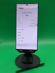 * супер-скидка Galaxy Note10+ 256GB SIM свободный самый большая вместимость хороший дешевый SIM возможно docomo 0 SC-01Mo-la черный б/у новый старый товар BTJ0736 A-1