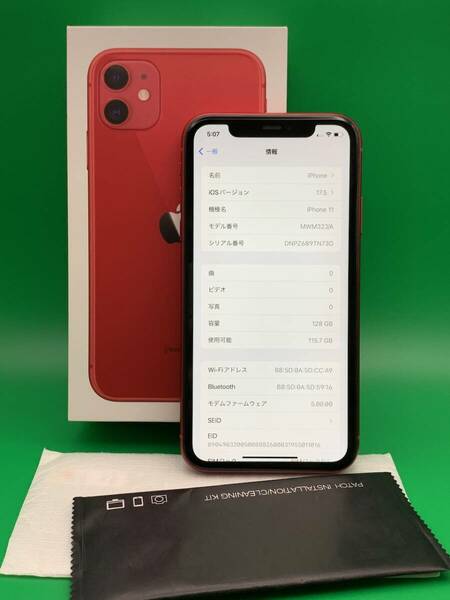 ★美品 iPhone 11 128GB SIMフリー 最大容量100% 格安SIM可 SoftBank ○ MWM32J/A レッド 中古 新古品 BP3032 