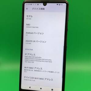 ★激安 AQUOS sense5G 64GB SIMフリー 最大容量良好 格安SIM可 docomo 〇 SH-53A ニュアンスブラック 中古 新古品 CGT0630 