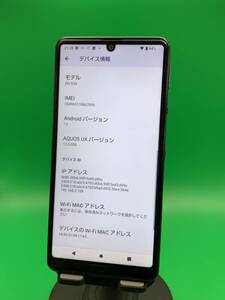 ★激安 AQUOS sense5G 64GB SIMフリー 最大容量良好 格安SIM可 docomo 〇 SH-53A ニュアンスブラック 中古 新古品 CGT0630 