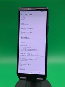 ★激安 Xperia 10 II 64GB SIMフリー 最大容量良好 格安SIM可 docomo 〇 SO-41A ブルー 中古 新古品 YM0850 