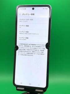 ★激安・訳あり Galaxy Z Flip 256GB SIMフリー 最大容量良好 格安SIM可 KDDI 〇 SCV47 ミラー パープル 中古 新古品 AY1435 A-1 