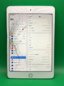 64GB_シルバー Apple iPad mini (第５世代) Wi-Fi + Cellular 64GB シルバー
