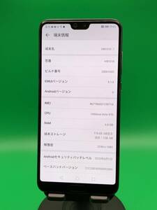 ★ちょい美品 HUAWEI P20 Pro 128GB SIMフリー 最大容量良好 格安SIM可 docomo 〇 HW-01K ブラック 中古 新古品 BIK0013 A-1