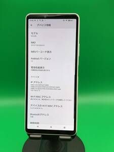 * beautiful goods Xperia 10 III 128GB SIM free most high capacity excellent cheap SIM possible SIM free - SO-52B white used new old goods W045