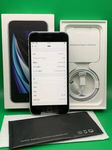 ★未使用 iPhone SE 第2世代 64GB SIMフリー 最大容量100% 格安SIM可 docomo ○ MHGQ3J/A ホワイト 中古 新古品 925702 