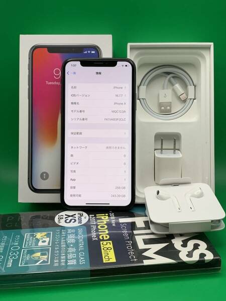 ★極美品 iPhone X 256GB SIMフリー 最大容量100% 格安SIM可 docomo ○ MQC12J/A スペースグレー 中古 新古品 BP2998 3