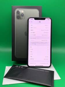 ★ちょい美品 iPhone 11 Pro Max 256GB SIMフリー 最大容量98% 格安SIM可 KDDI ○ NWHM2J/A ミッドナイトグリーン 中古 新古品 BP3076 