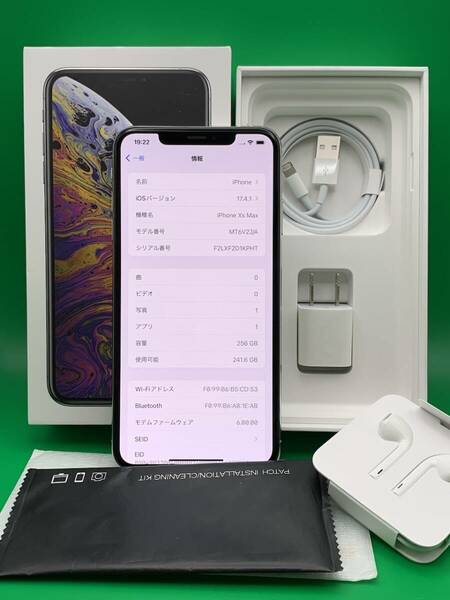 ★美品 iPhone XS Max 256GB SIMフリー 最大容量90% 格安SIM可 KDDI ○ MT6V2J/A シルバー 中古 新古品 BP3077 1