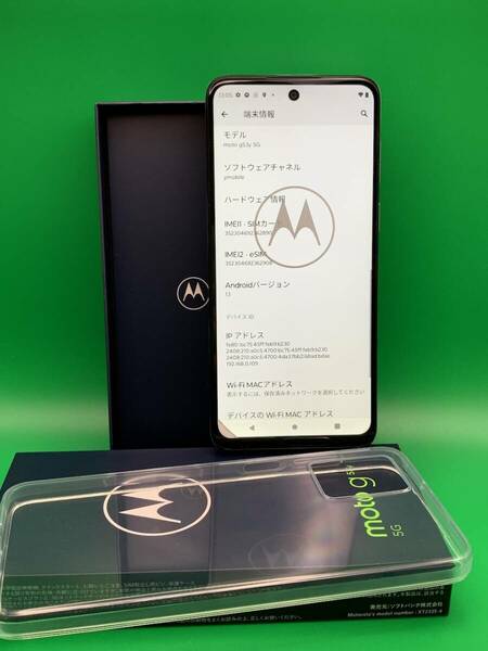 ★未使用 moto g53y 5G 128GB SIMフリー 最大容量良好 格安SIM可 SoftBank ○ moto g53y 5G アークティックシルバー 中古 新古品 BPK10542 