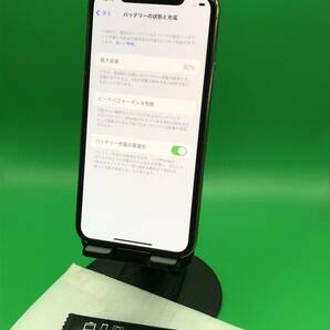 ★美品 iPhone 11 Pro 256GB SIMフリー 格安SIM可 docomo ○ NWC92 J/A ゴールド 中古 新古品 MB0082 2