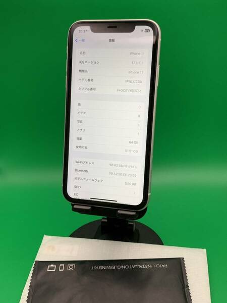 ★バッテリー新品 iPhone 11 64GB SIMフリー 最大容量100% 格安SIM可 KDDI ○ MWLU2J/A ホワイト 中古 新古品 EP0410 11