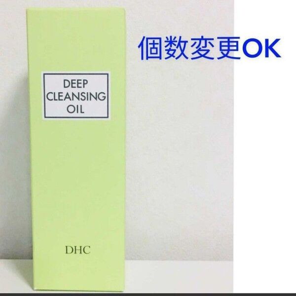 DHC 薬用ディープクレンジングオイル200ml(L)×1 個数変更OK