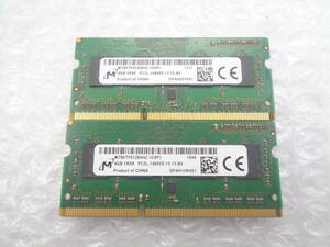 ノートパソコン用メモリ MICRON DDR3 PC3L-14900S 4GB × 2枚セット 中古動作品(F923)