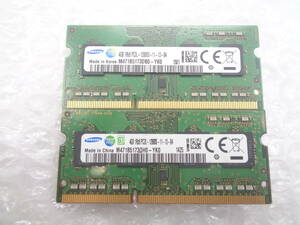 ノートパソコン用メモリ SAMSUNG DDR3 PC3L-12800S 4GB × 2枚セット 中古動作品(F922)