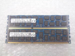 複数入荷 サーバー用メモリ SKhynix DDR3 PC3L-12800R 8GB × 2枚セット 中古動作品(F1005)