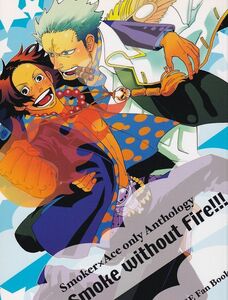  One-piece #[No Smoke without Fire!!!] коптильня × Ace антология 196P