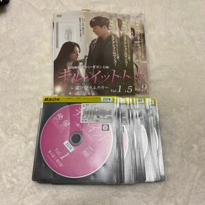 韓国ドラマ　キル・イット　全12巻　 DVD 　全巻 レンタルDVD レンタル落ち