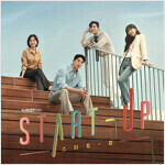 ◆韓国ドラマ 『START-UP スタートアップ 夢の扉』OST 新品CD (3CD)◆韓国正規品スジナムジュヒョク