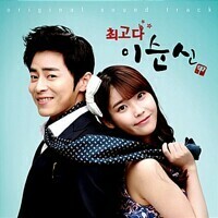 ◆韓国ドラマ 『最高だ、イスンシン』OST 新品CD◆韓国正規品IU、チョ・ジョンソク