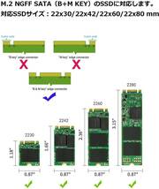 Hodays M.2 NGFF (SATA) SSD → 2.5インチ SATA 7mm厚 SSD 変換 ケース_画像5