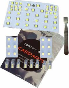 CARPARTSJPR210系 クラウン LED ルームランプ 電球色 ホワイト アスリート ロイヤルサルーン ハイブリッド対応